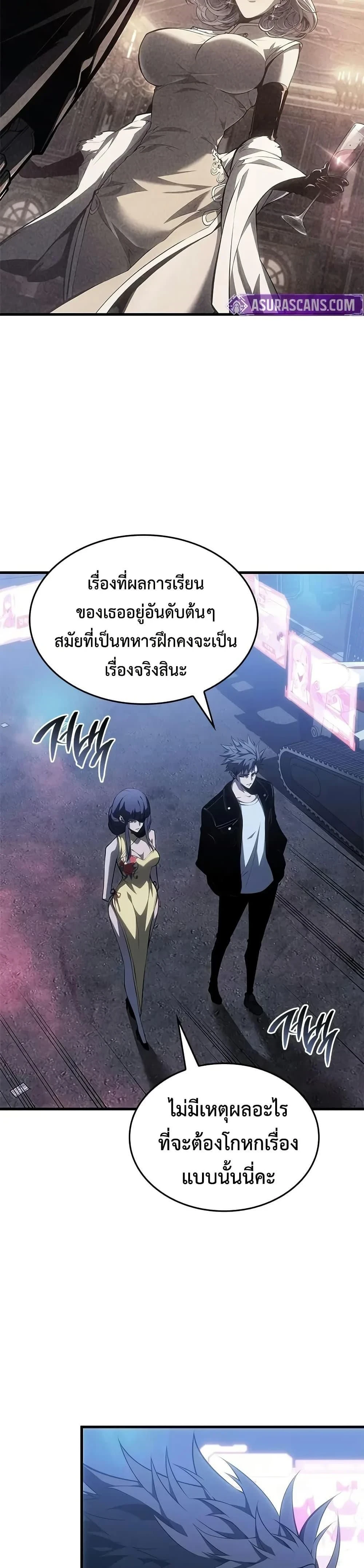 หน้าที่ 36