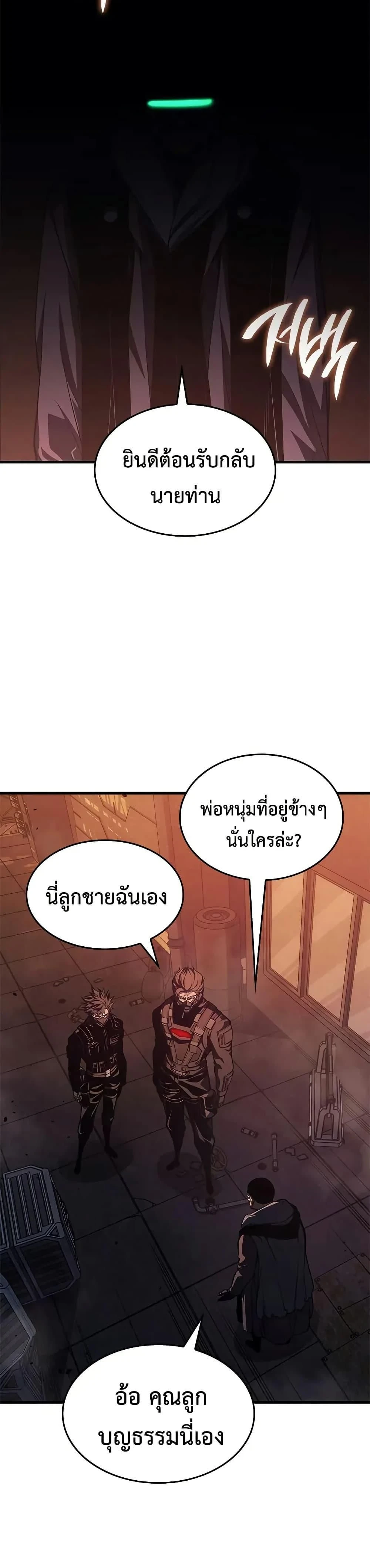 หน้าที่ 44