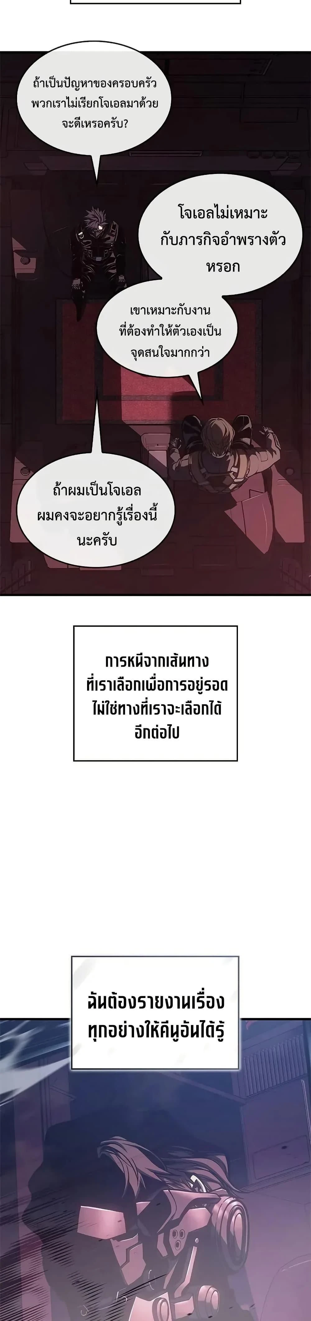 หน้าที่ 37
