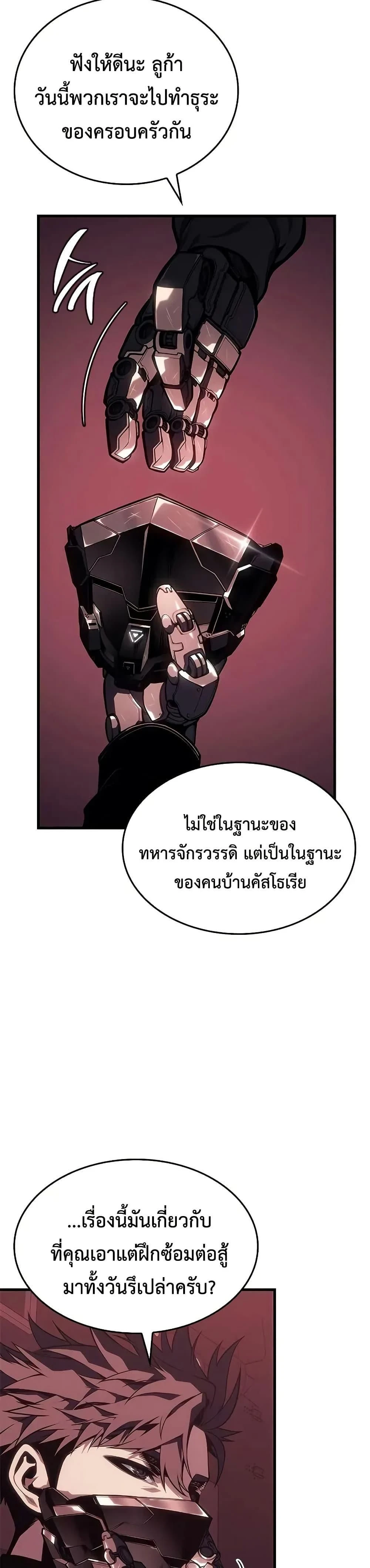 หน้าที่ 29