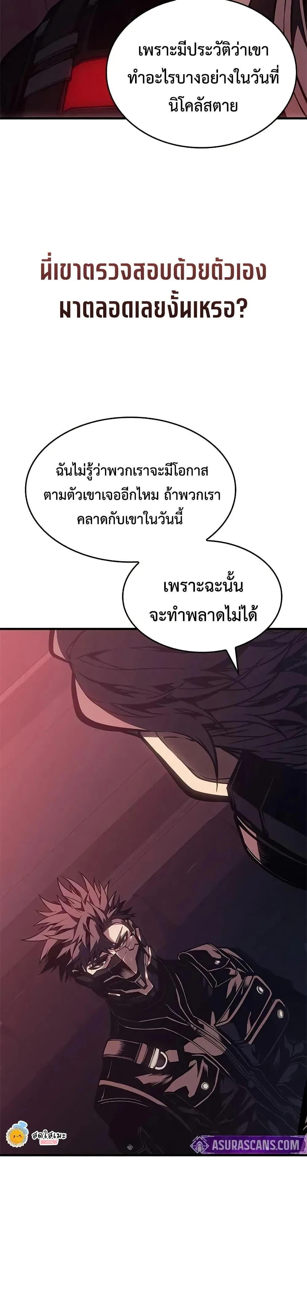 หน้าที่ 32
