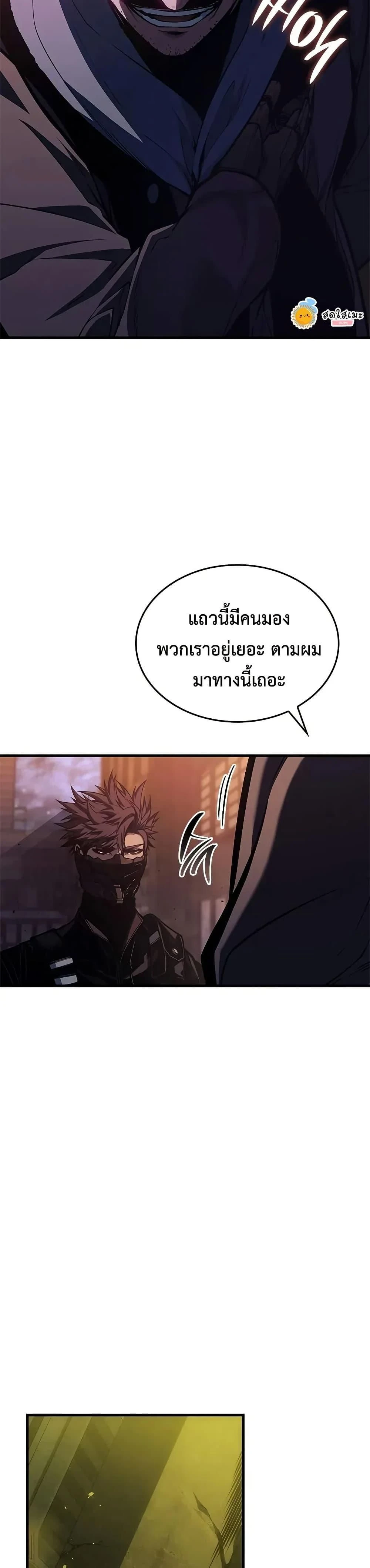 หน้าที่ 46