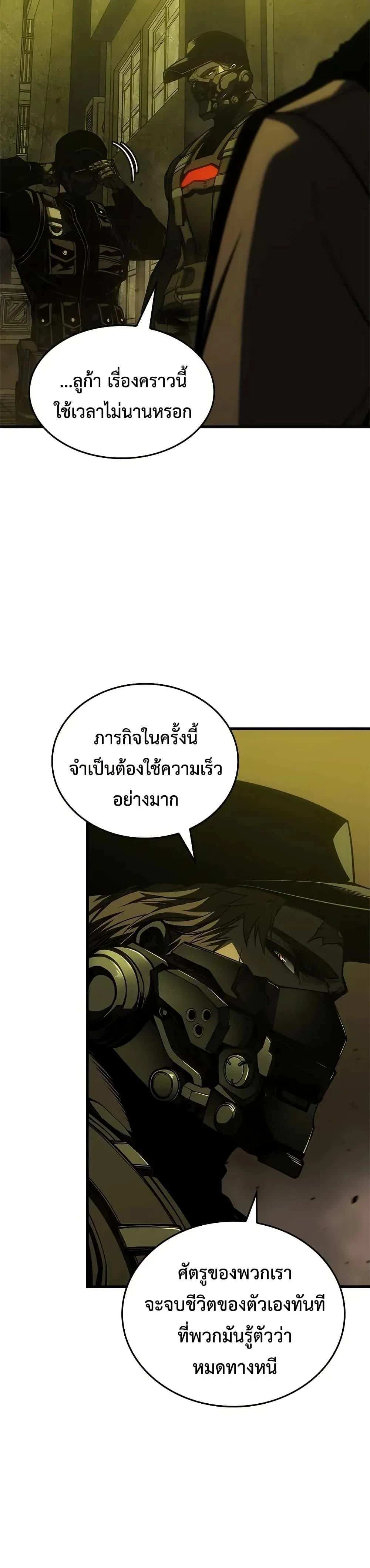 หน้าที่ 48