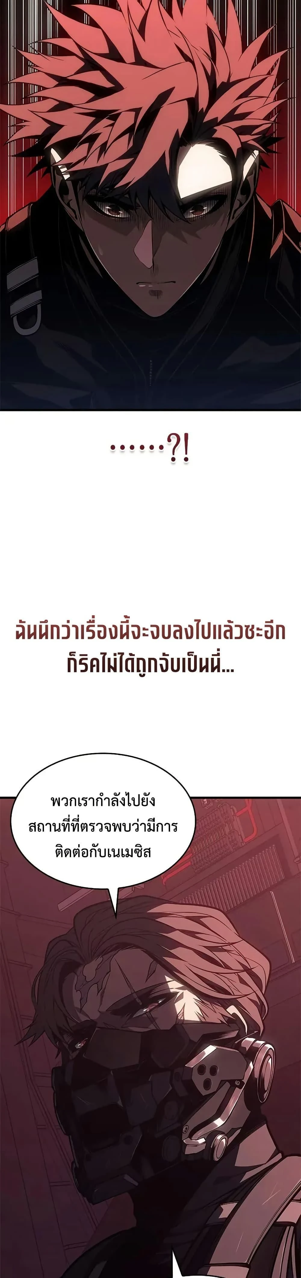 หน้าที่ 31