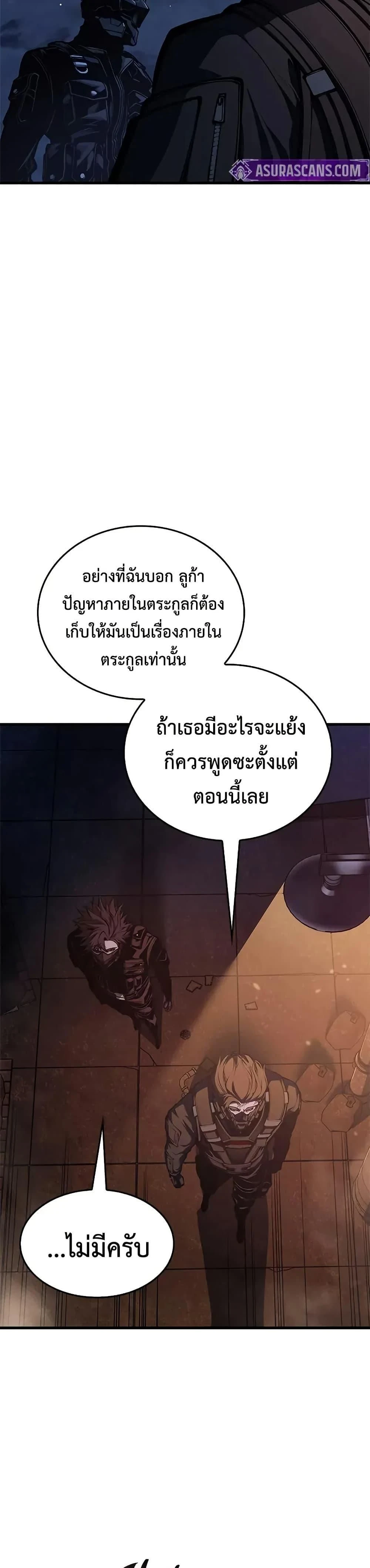 หน้าที่ 41