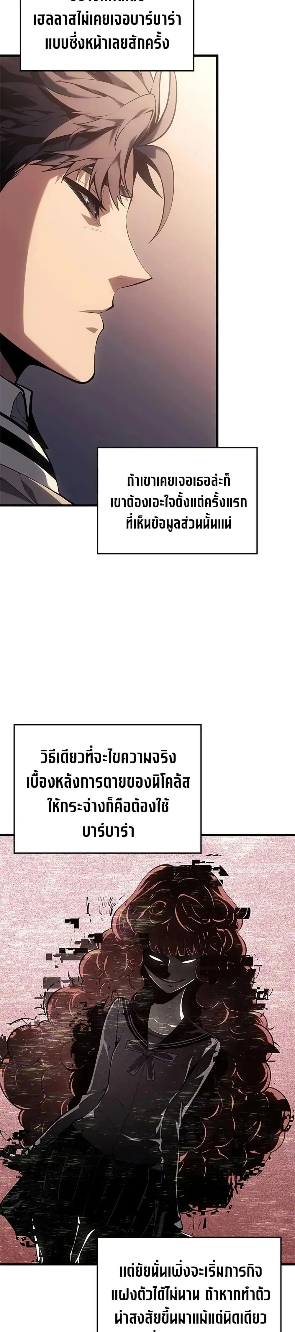 หน้าที่ 45