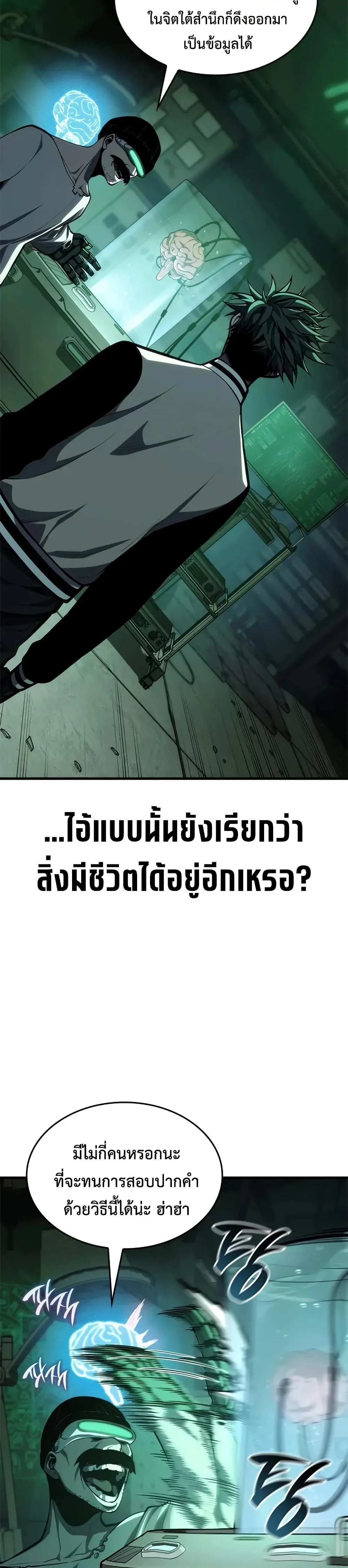 หน้าที่ 15