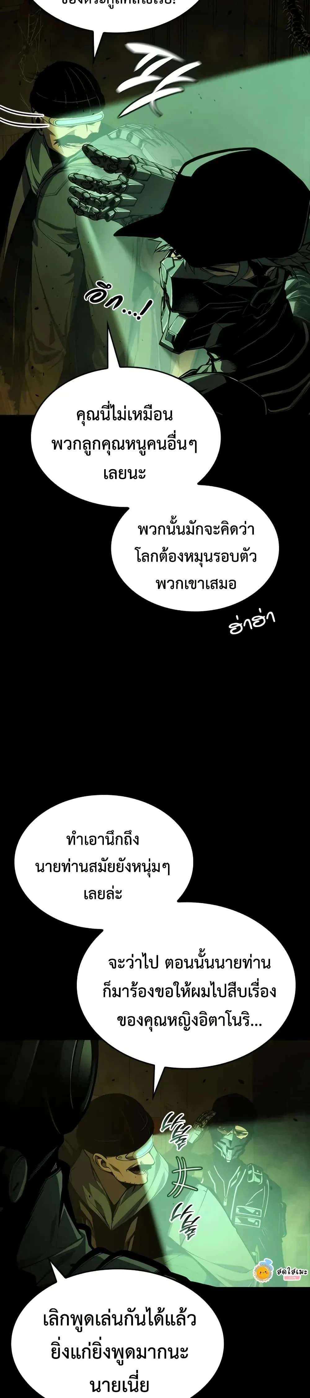 หน้าที่ 6