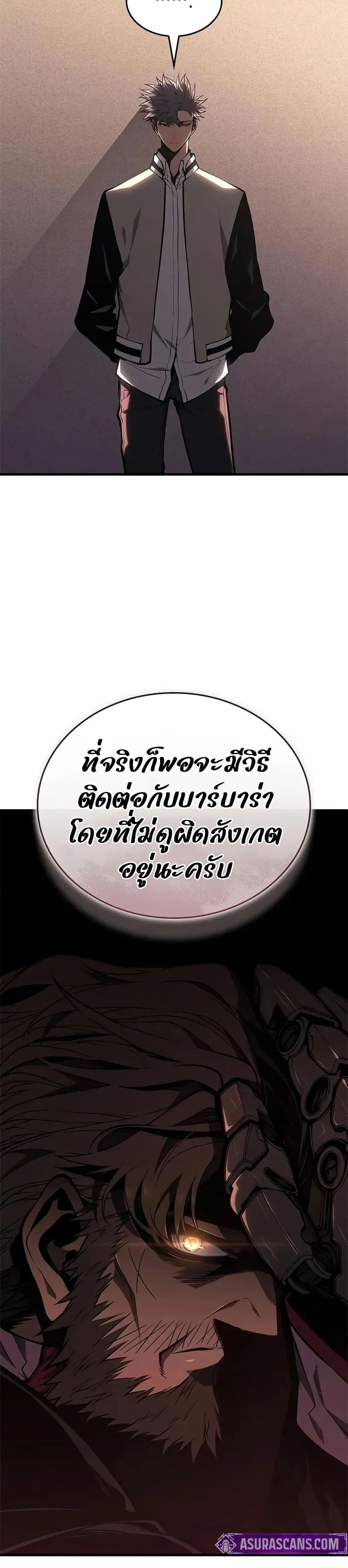 หน้าที่ 49