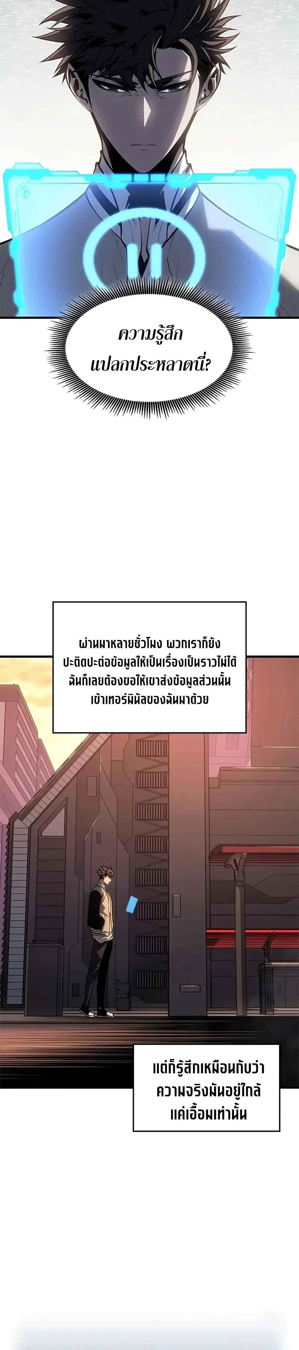 หน้าที่ 34