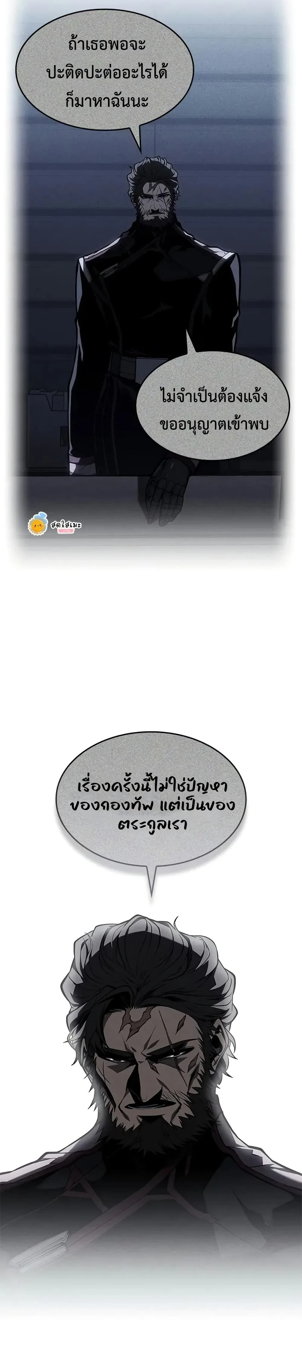 หน้าที่ 35
