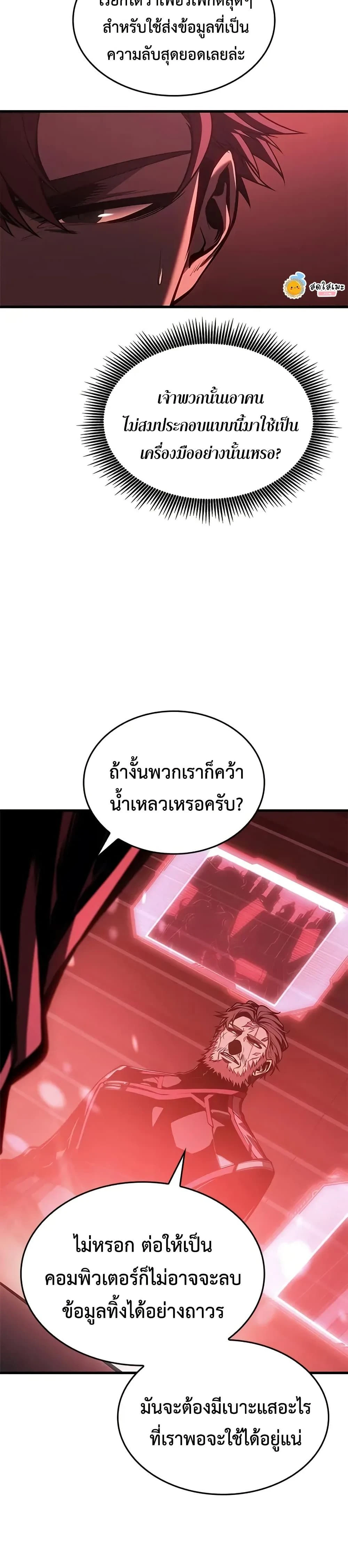 หน้าที่ 28