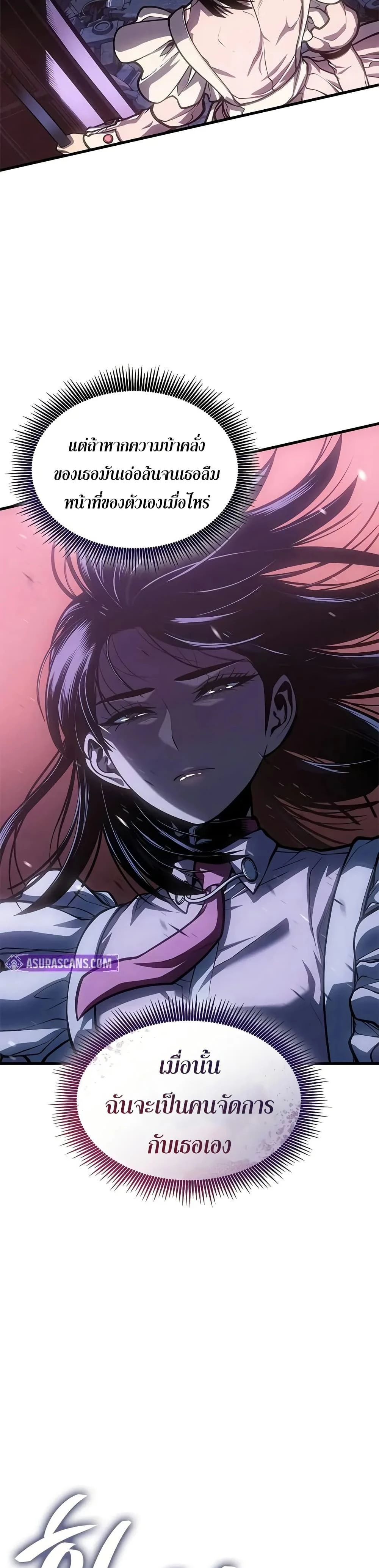 หน้าที่ 35