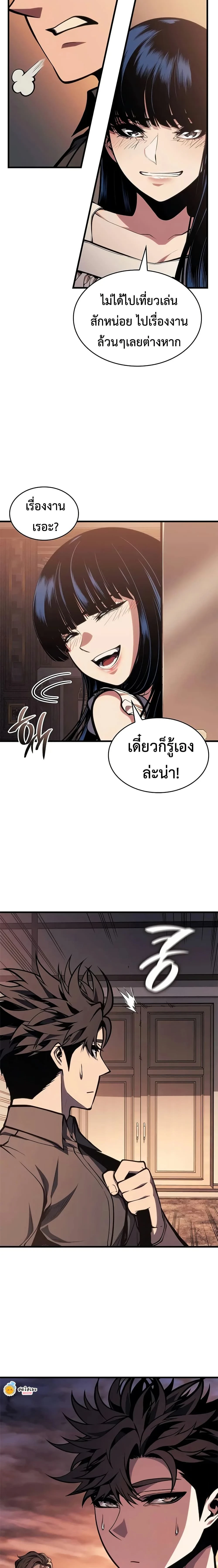 หน้าที่ 23