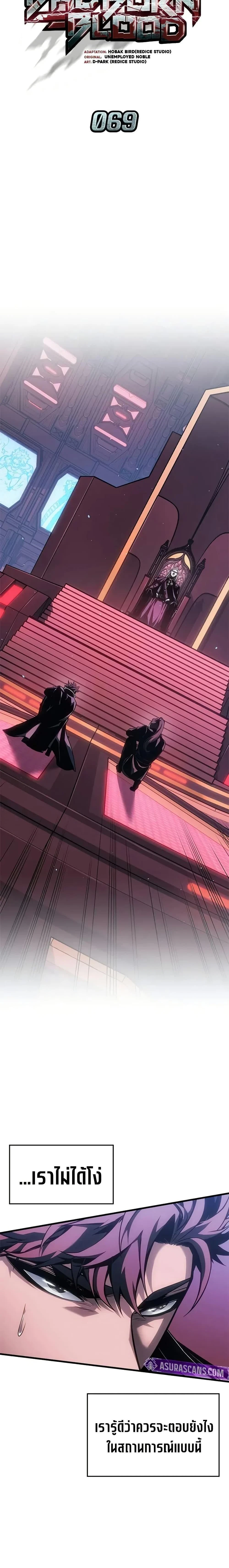 หน้าที่ 6