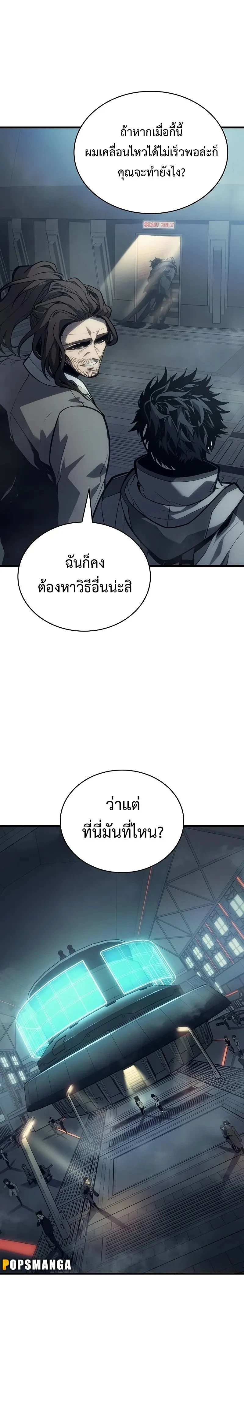 หน้าที่ 23