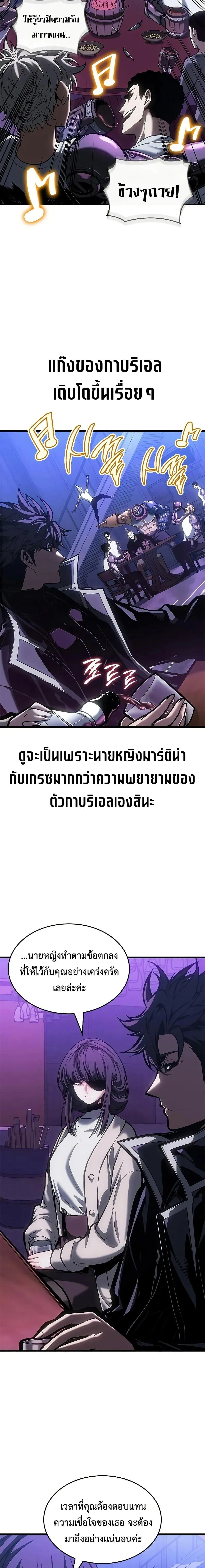 หน้าที่ 7