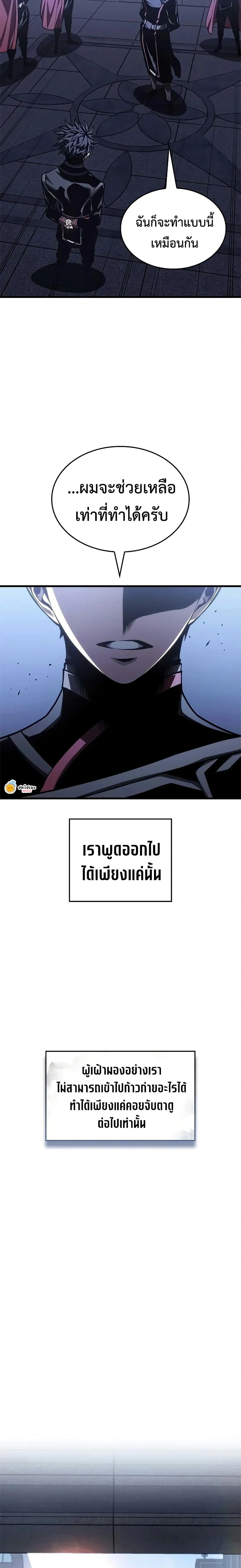 หน้าที่ 28