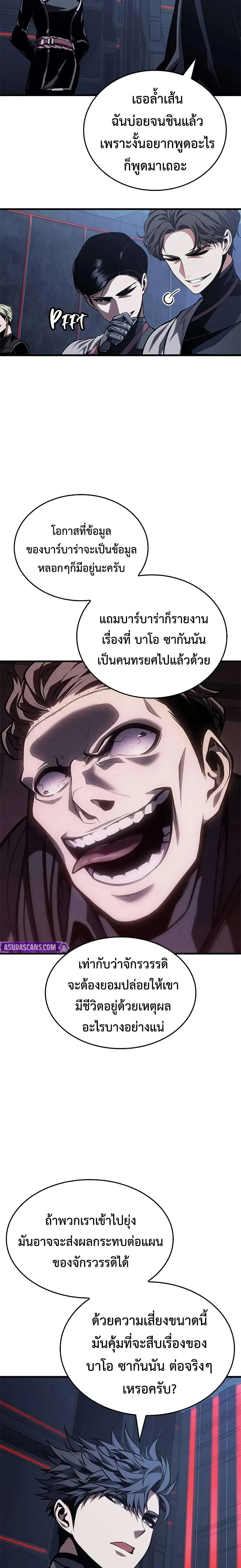 หน้าที่ 24