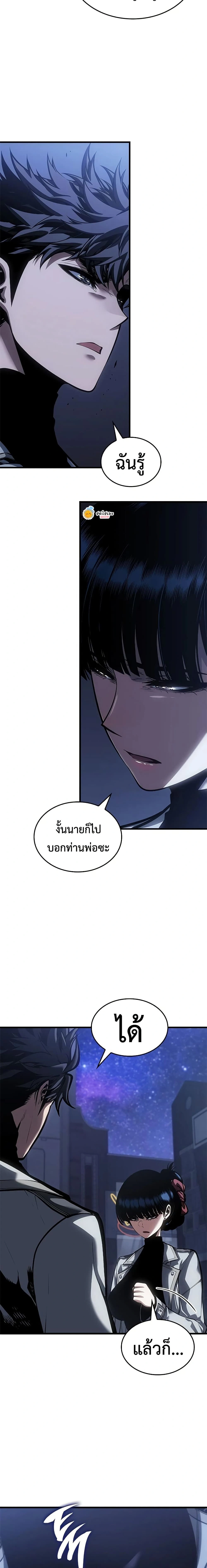 หน้าที่ 18