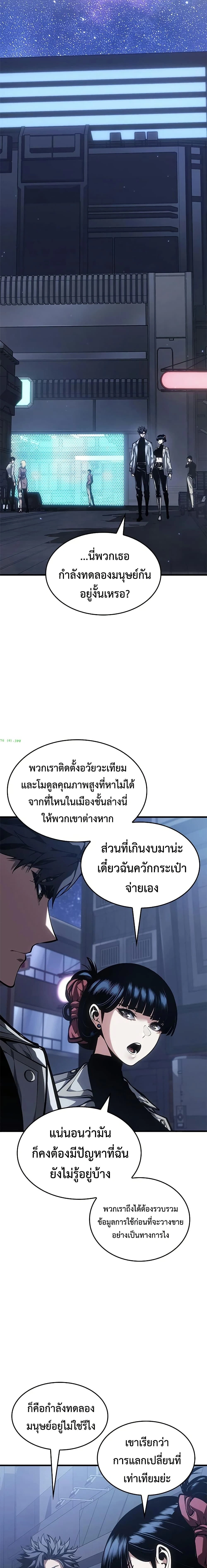 หน้าที่ 12