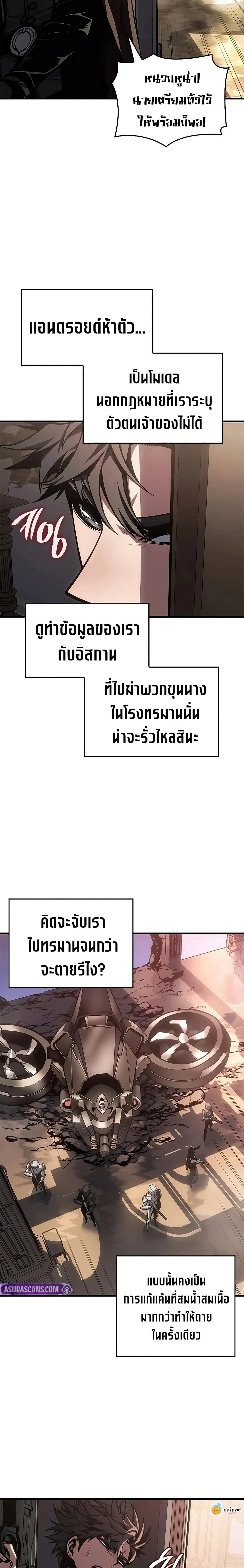 หน้าที่ 15
