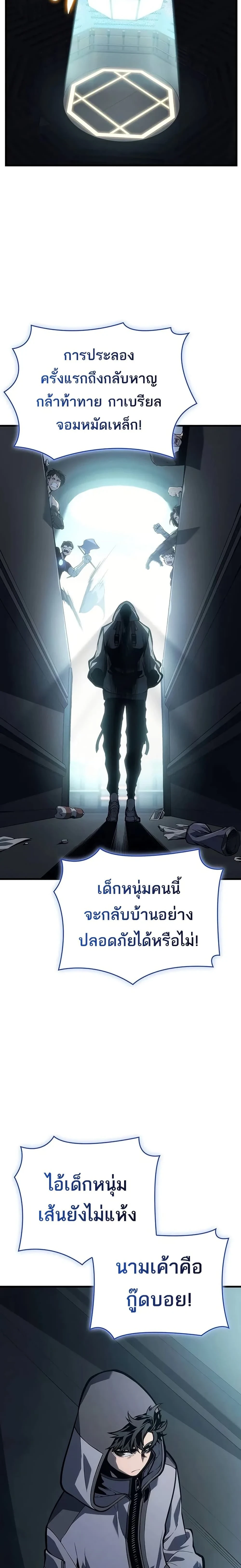 หน้าที่ 22
