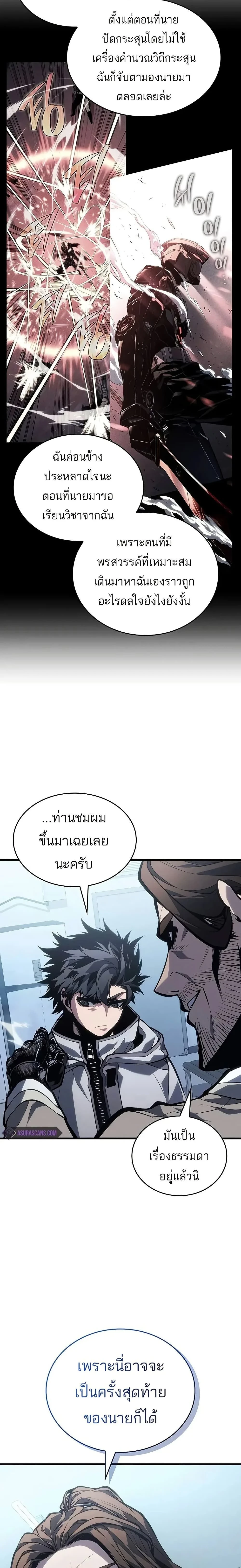 หน้าที่ 20