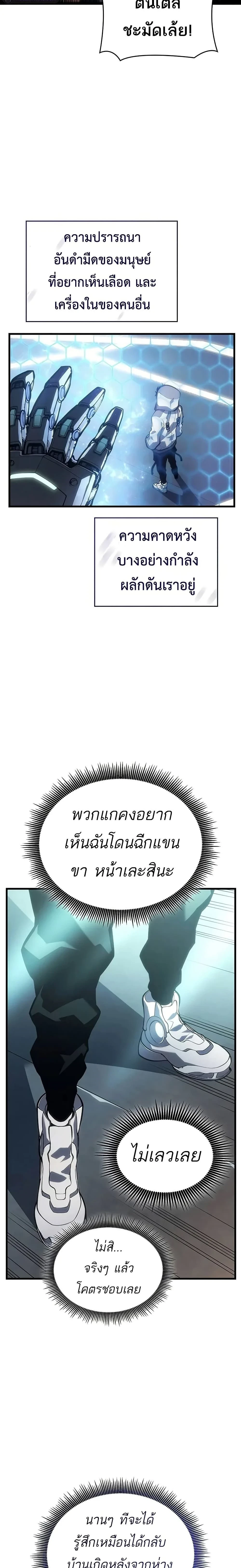 หน้าที่ 24