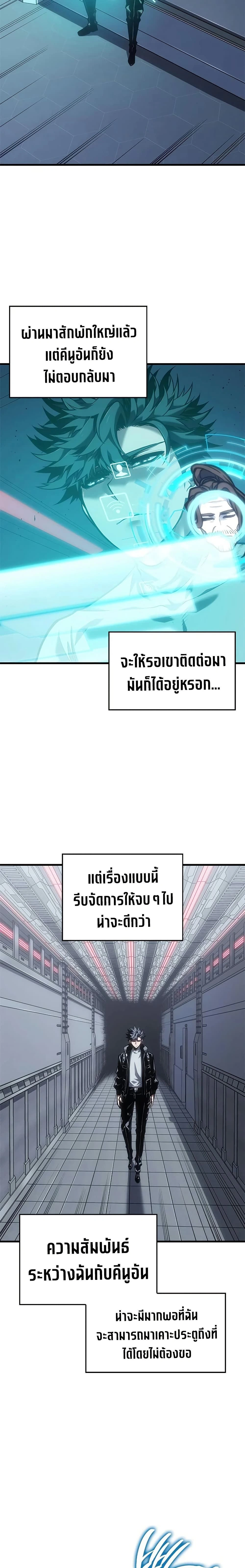 หน้าที่ 20