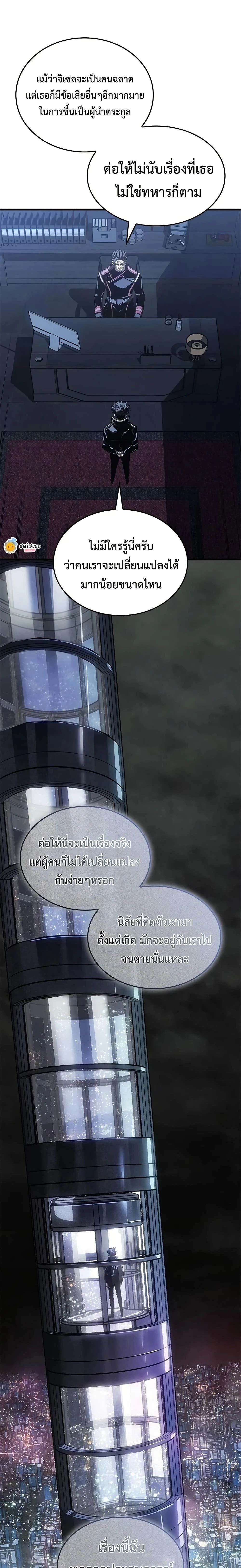 หน้าที่ 24