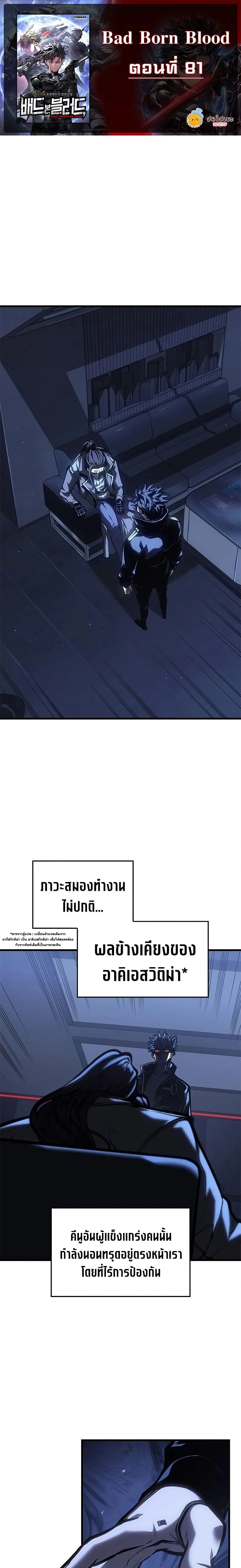 หน้าที่ 1