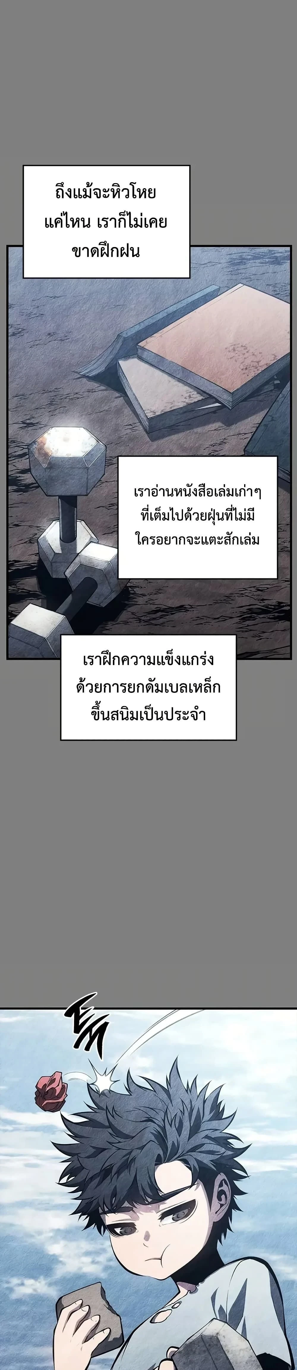 หน้าที่ 3