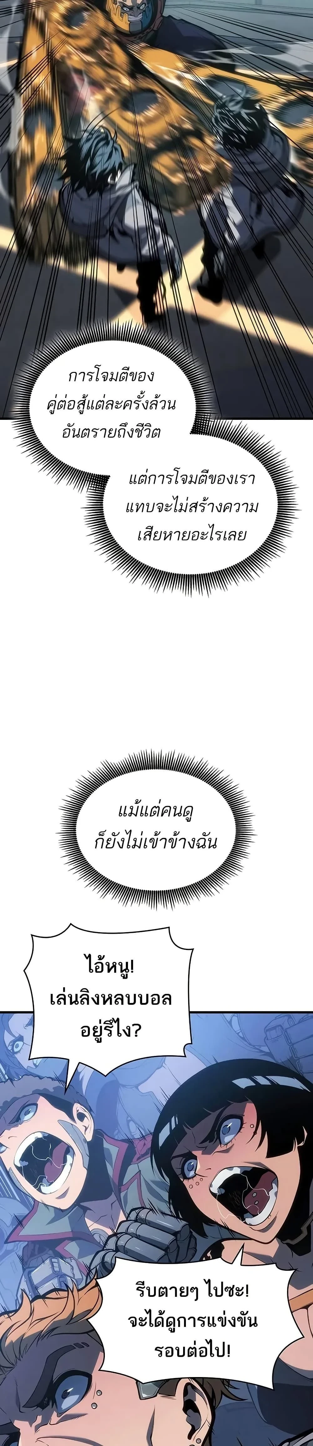หน้าที่ 25