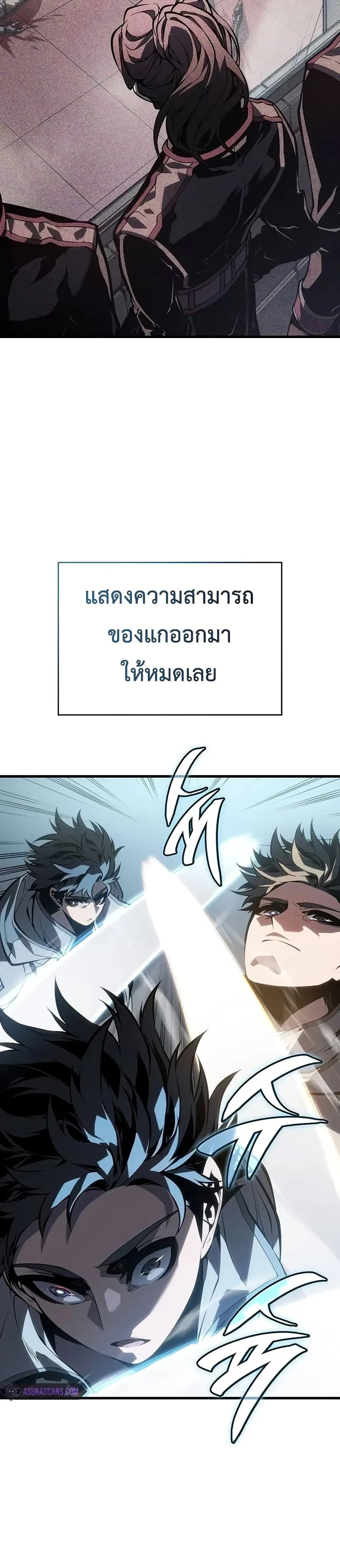 หน้าที่ 34