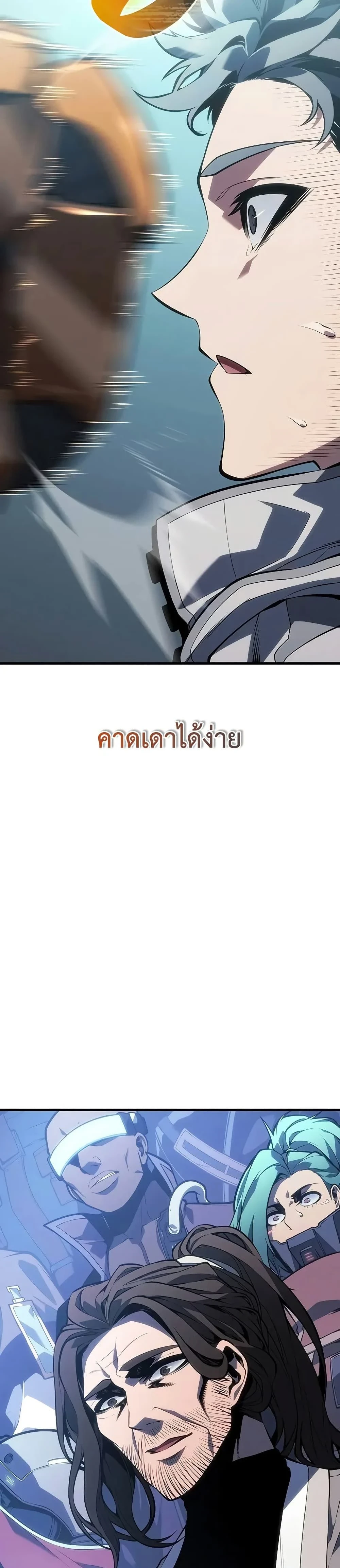 หน้าที่ 32