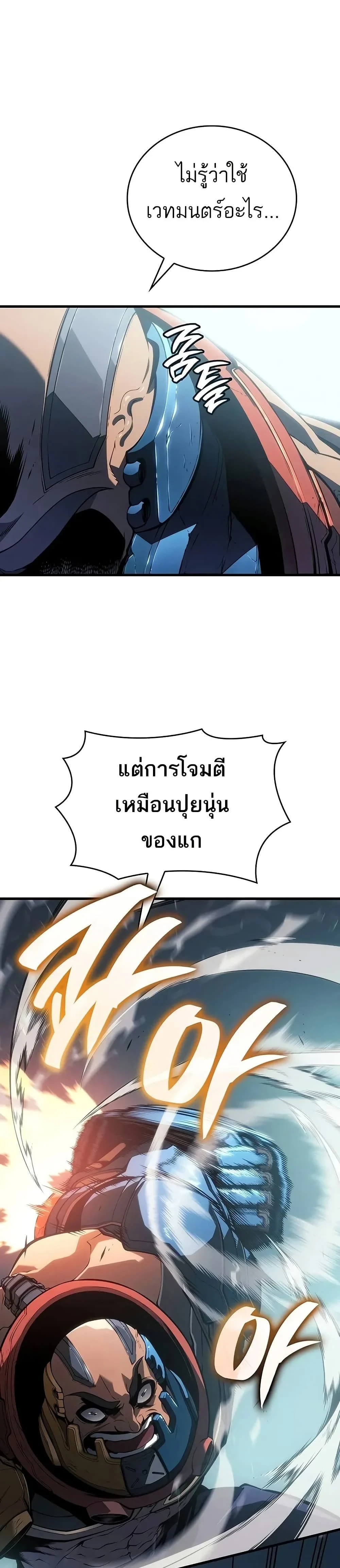 หน้าที่ 42