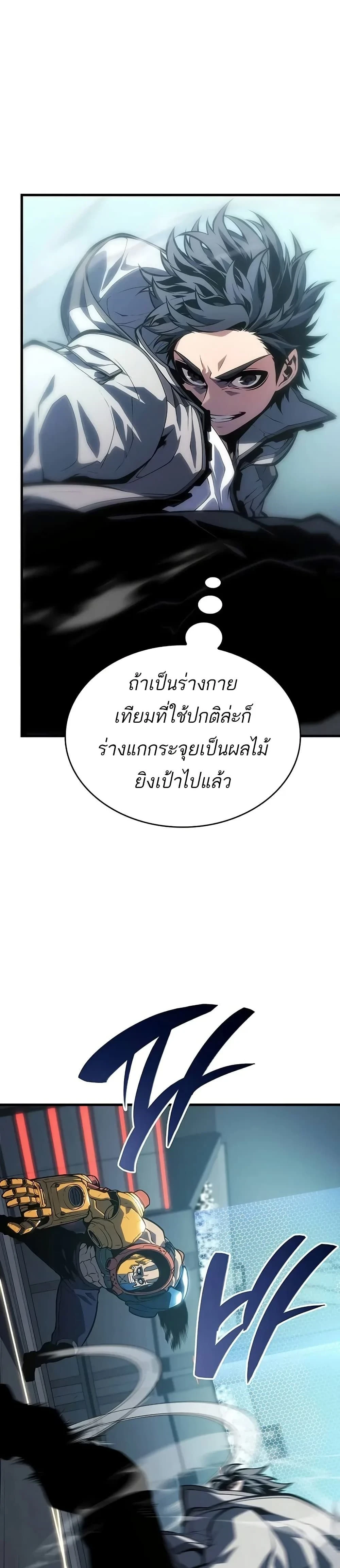 หน้าที่ 23
