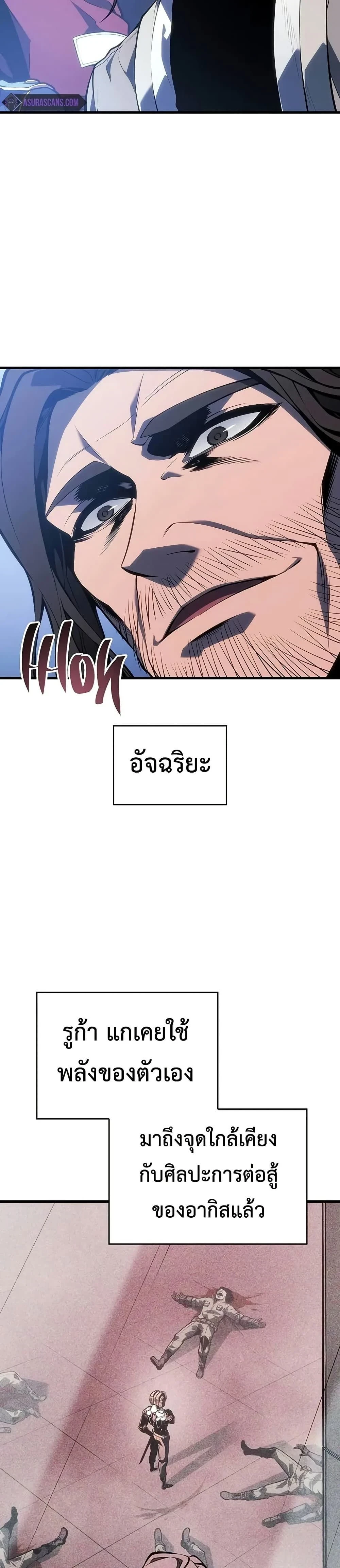 หน้าที่ 33