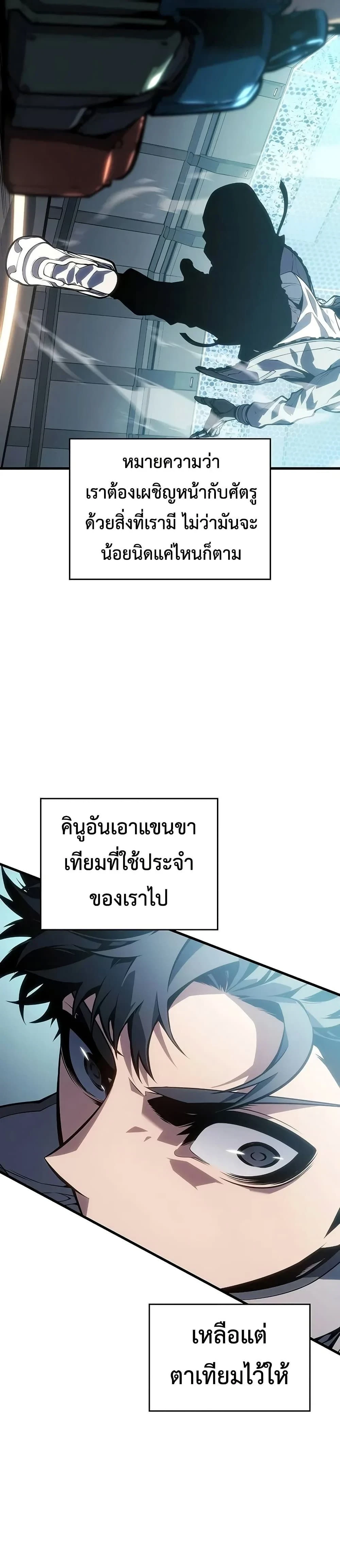 หน้าที่ 28