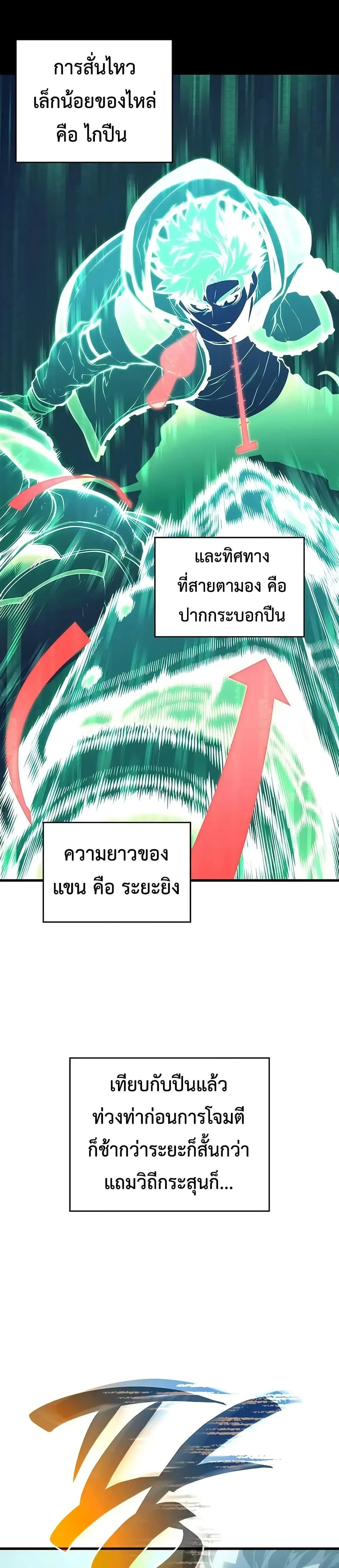 หน้าที่ 31