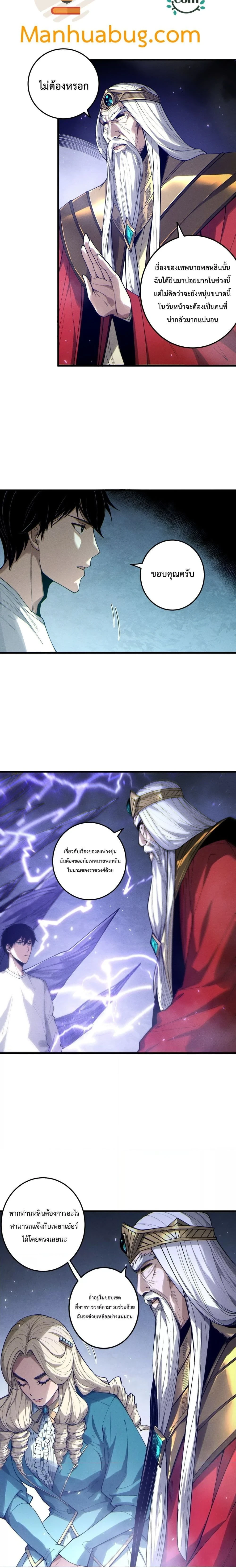 หน้าที่ 4