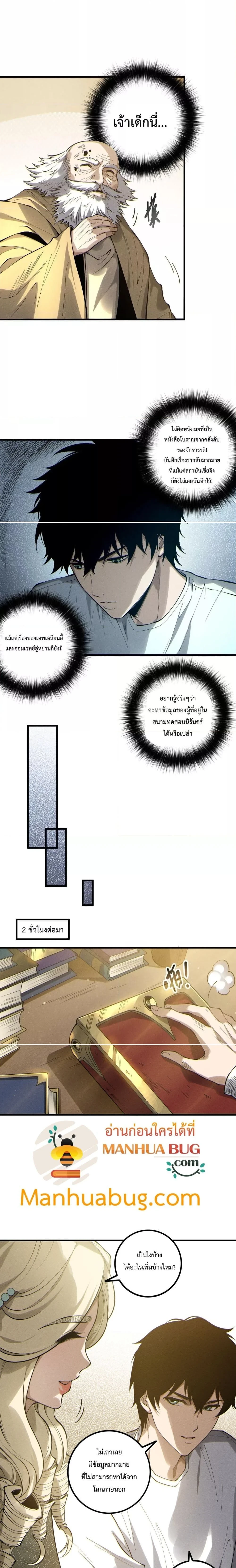 หน้าที่ 10