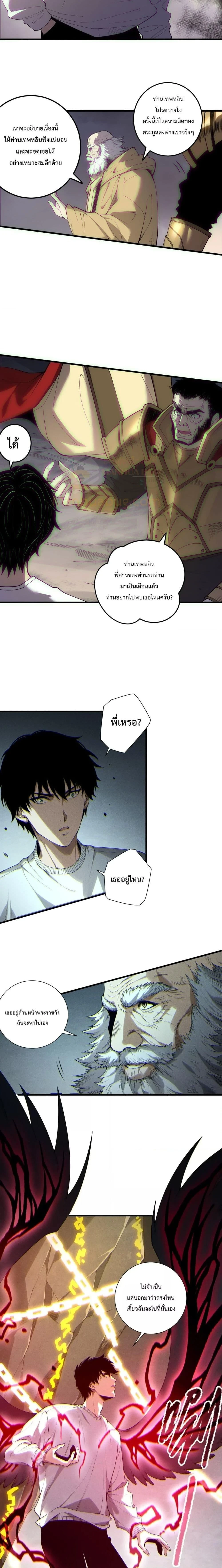 หน้าที่ 9