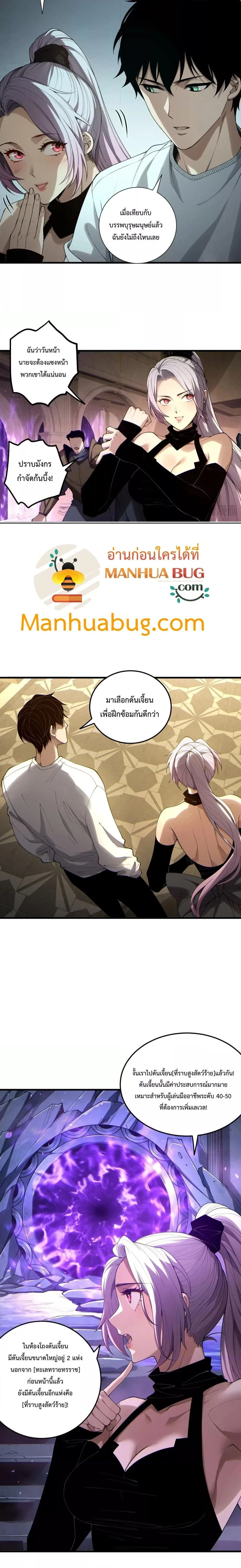 หน้าที่ 7