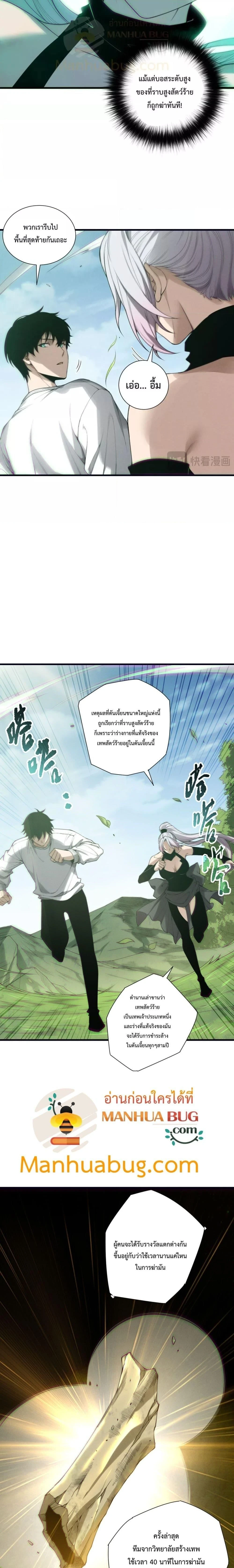 หน้าที่ 3