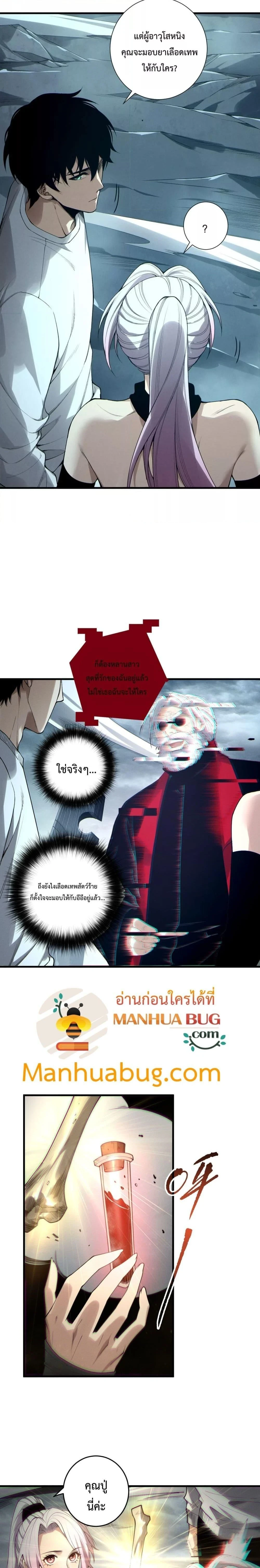 หน้าที่ 7