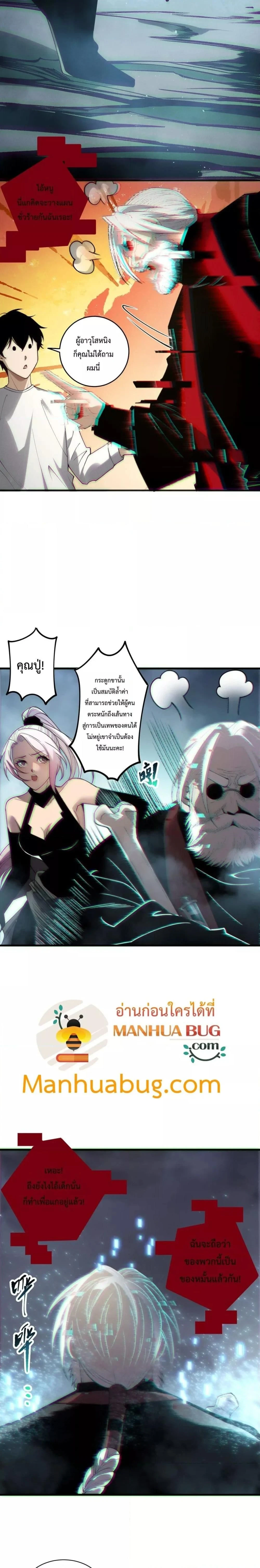หน้าที่ 9