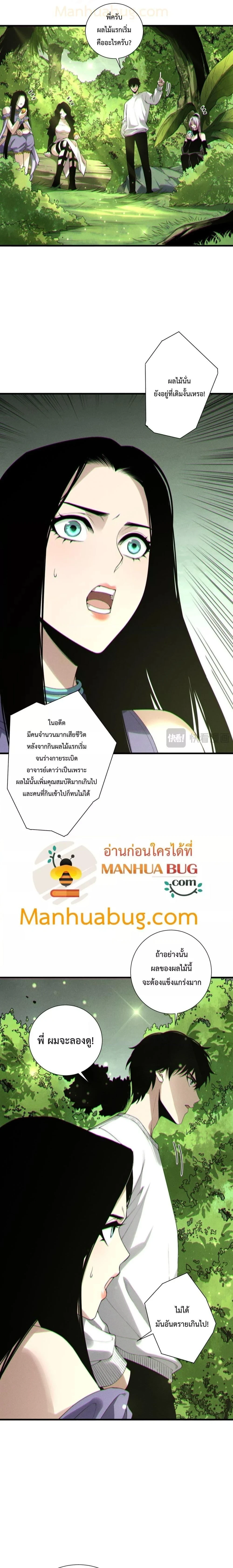 หน้าที่ 3