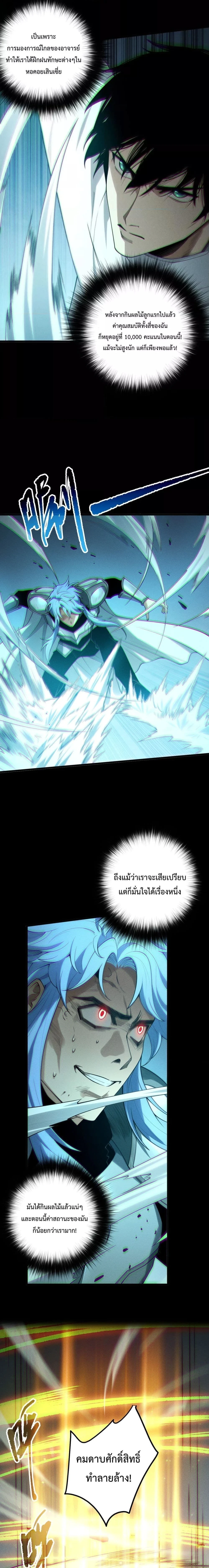 หน้าที่ 10